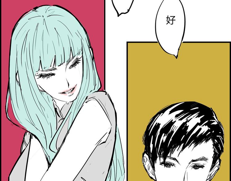 第64话 千层套路196