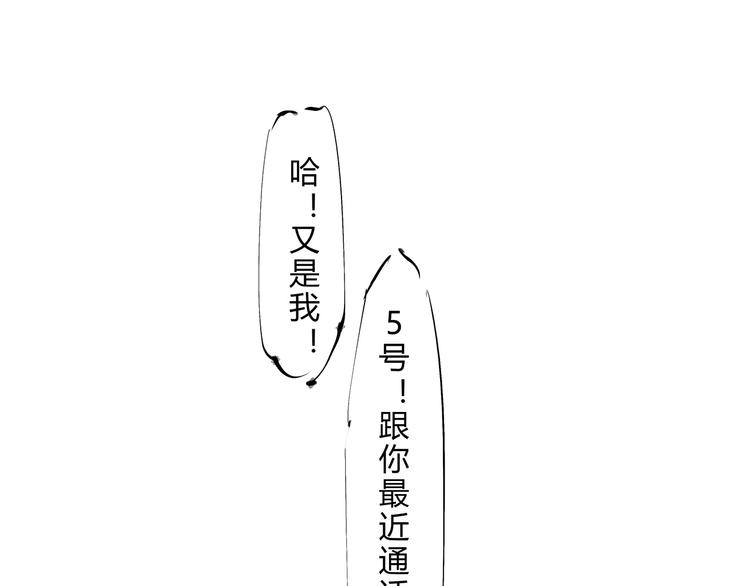 第46话 错吻152