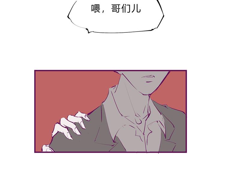 第47话 搞事情77