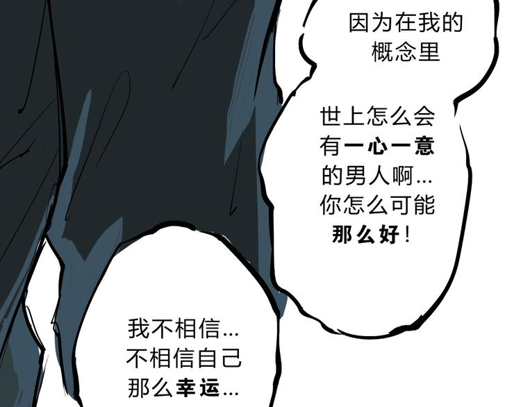 第70话 自白224