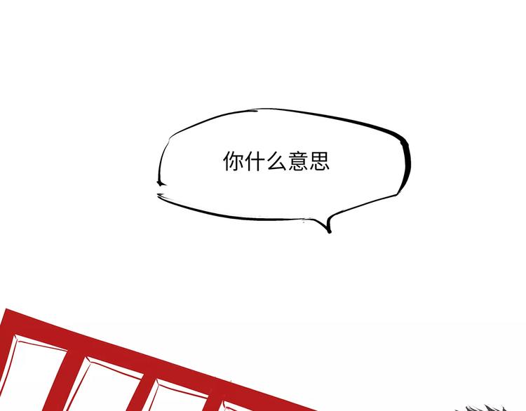 第36话 爱情的风险235