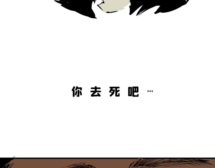 第63话  遥不可及的梦168