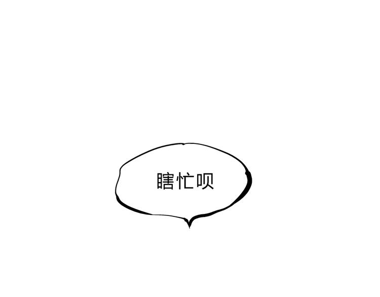 第38话 当故事照进现实215