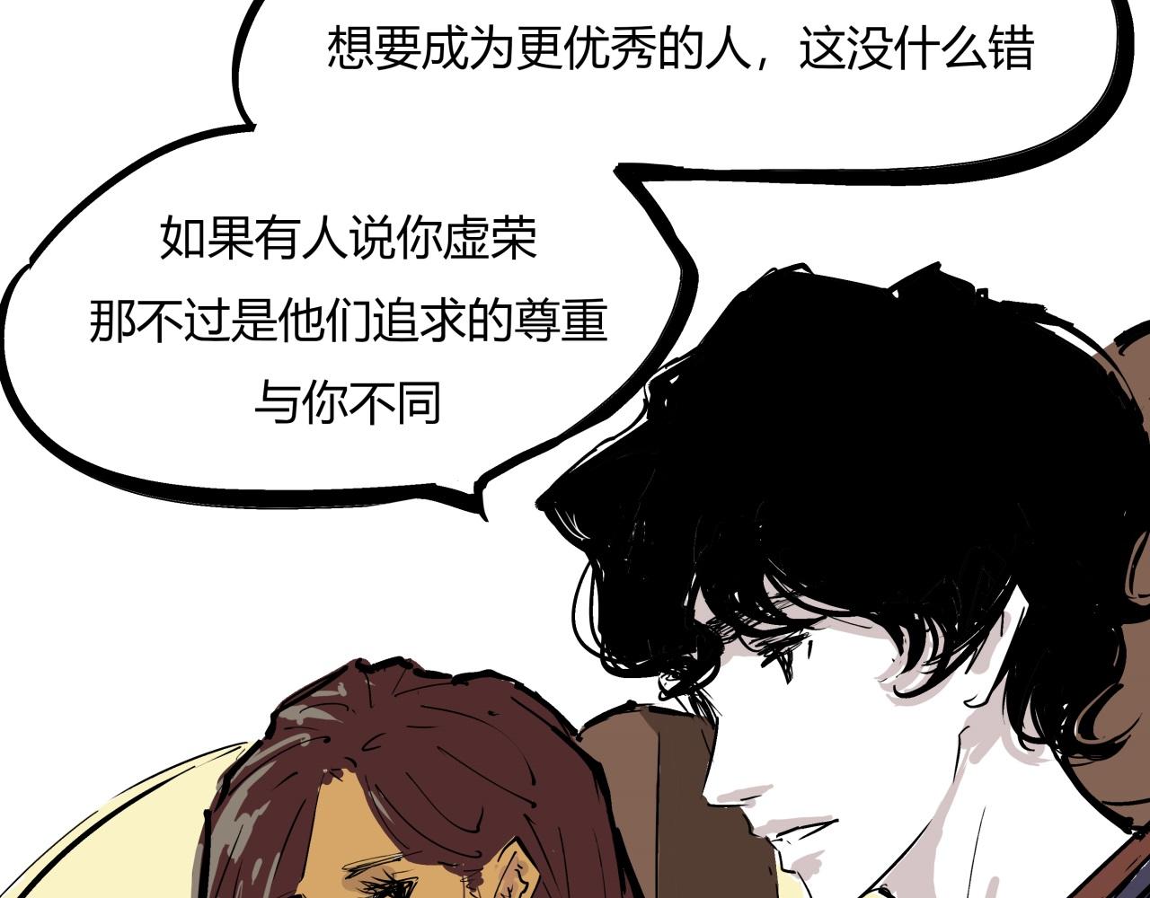 第84话 入场128