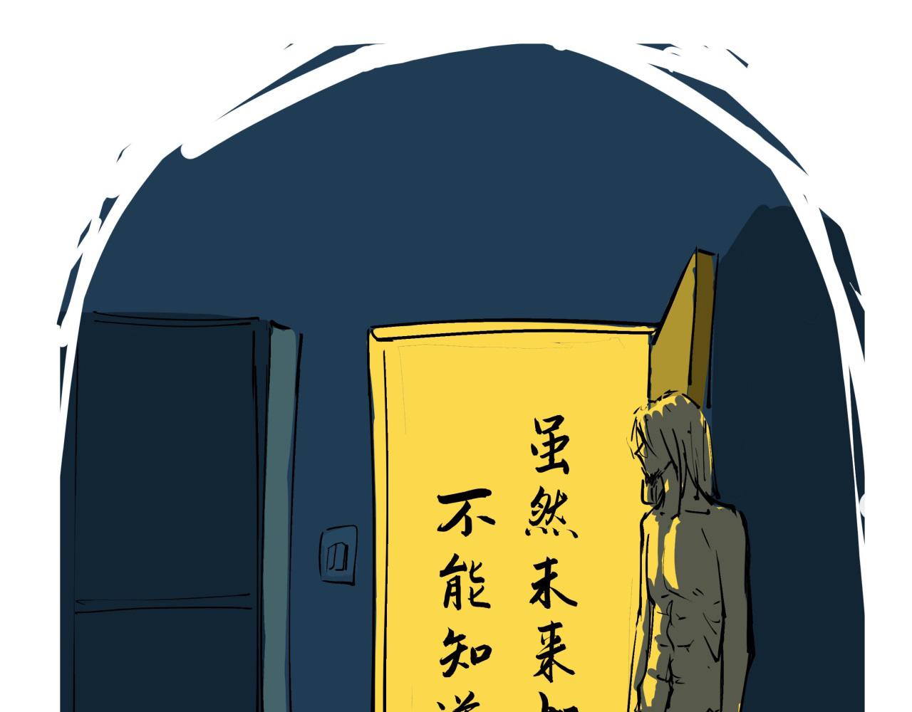 第83话 鬼迷心窍205