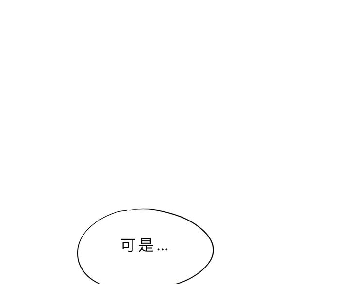 第56话 禁令153