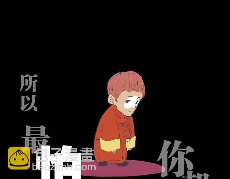 第46话 错吻68