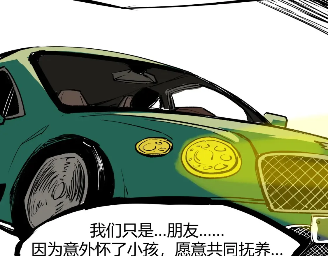 第100话 一言难尽238