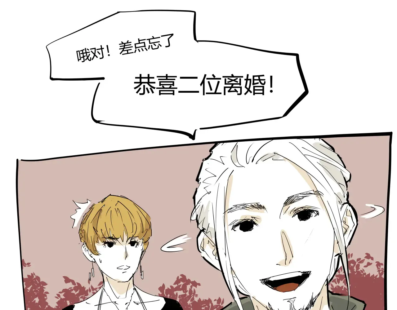 第103话  聚散离合177
