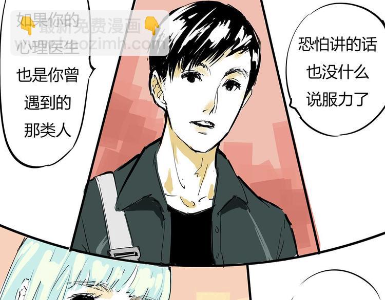 第64话 千层套路139