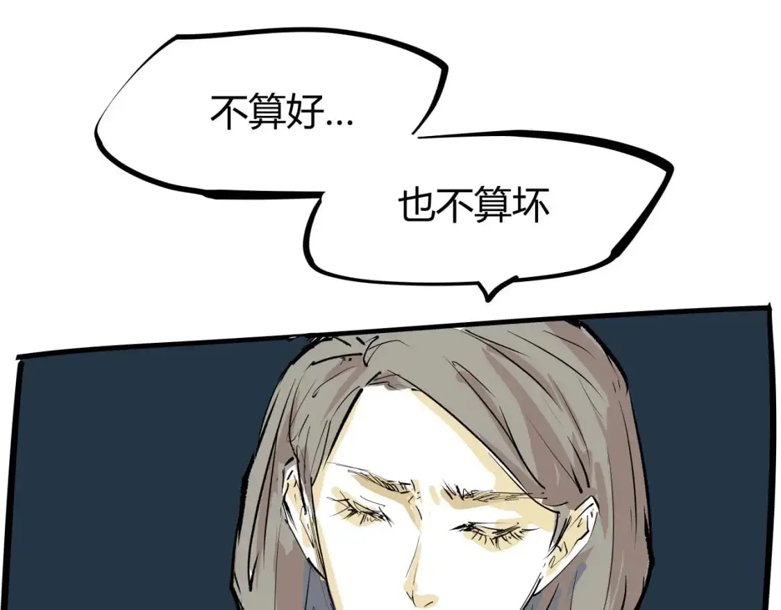 第99话 美好时代354