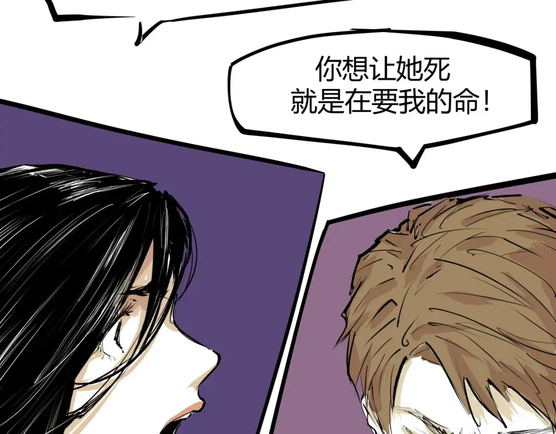 第100话 一言难尽152