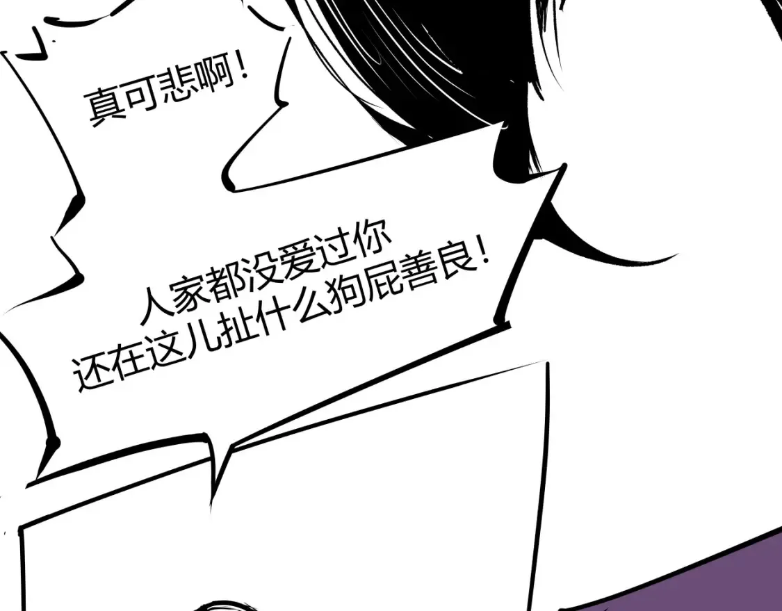 第100话 一言难尽174