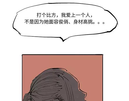 第10话 错误的时间对的人175