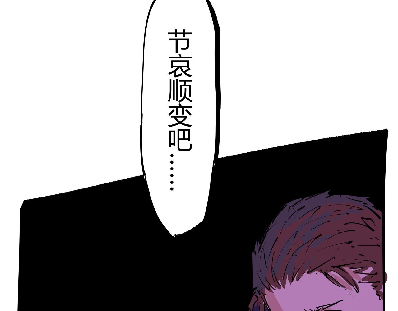 第96话 是是非非109