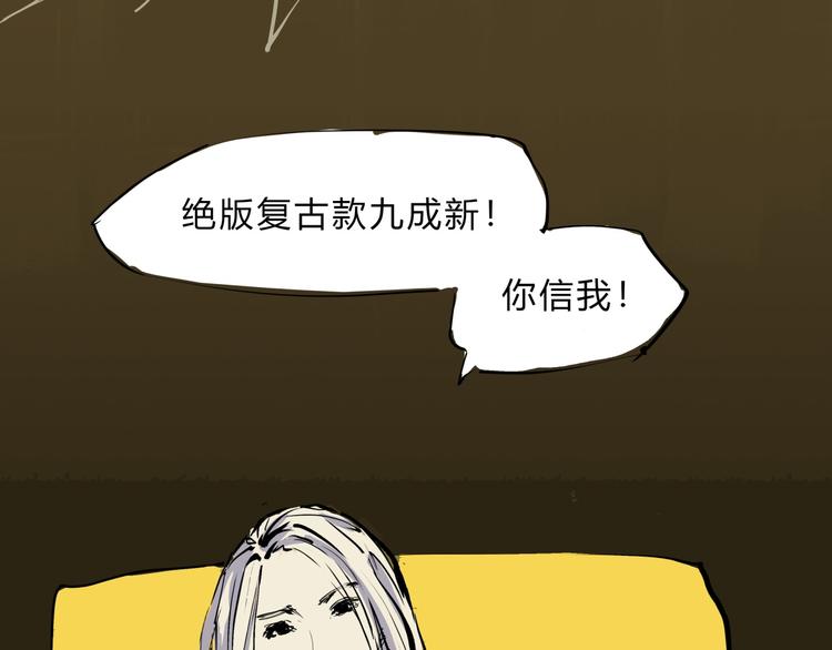 第68话 茶话会19