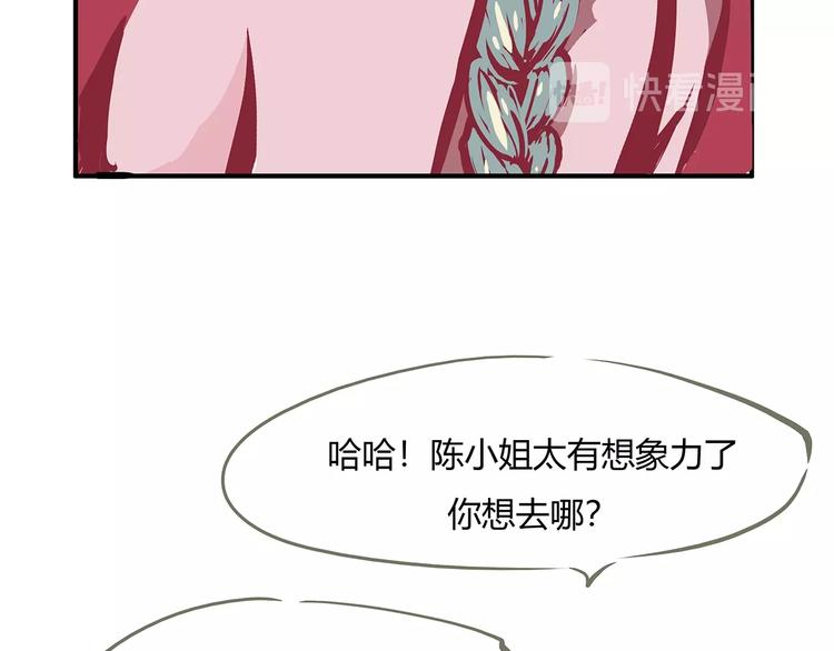 第55话 过去91