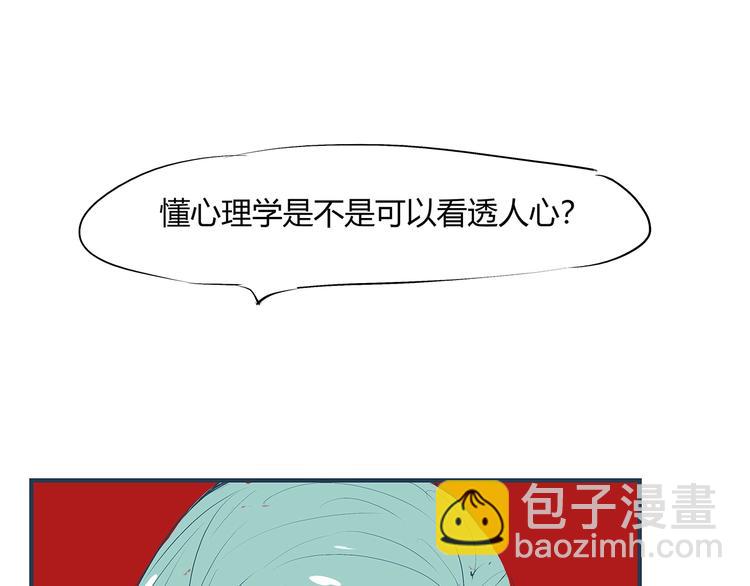第53话 顽疾111