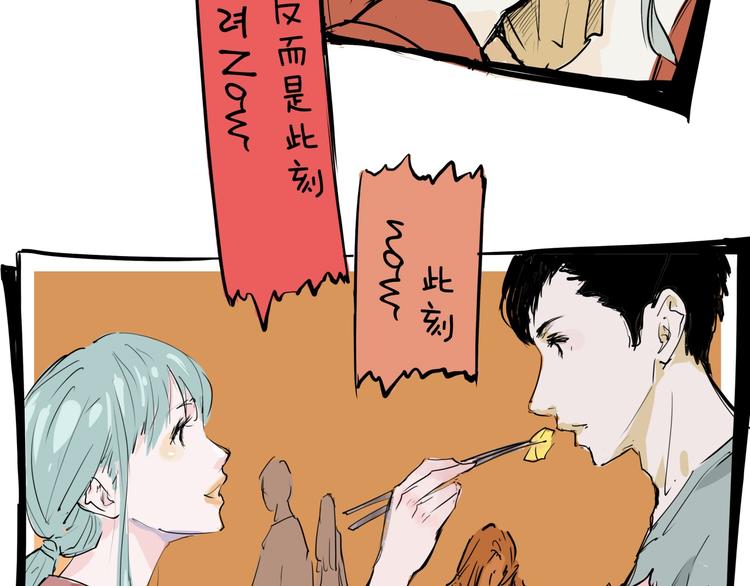 第65话 蜜糖旋涡125