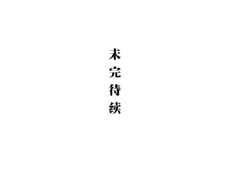第14话 洒脱115