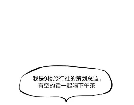 第2话 出色的演员117