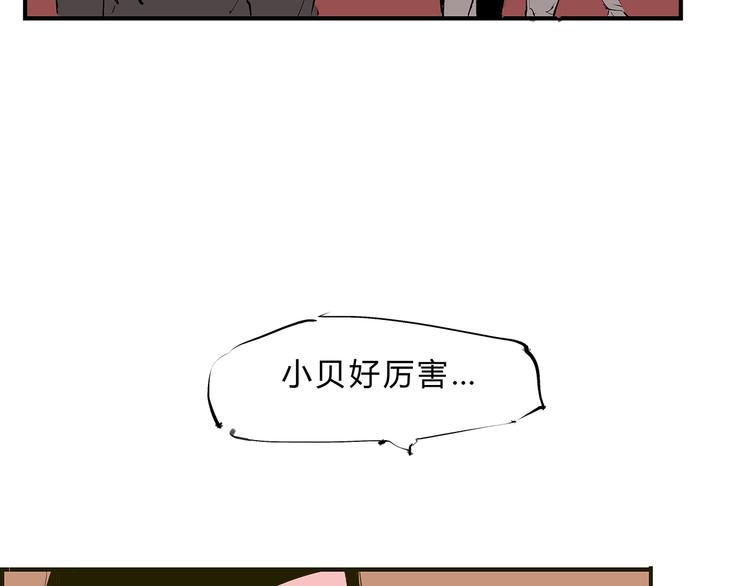 第47话 搞事情142