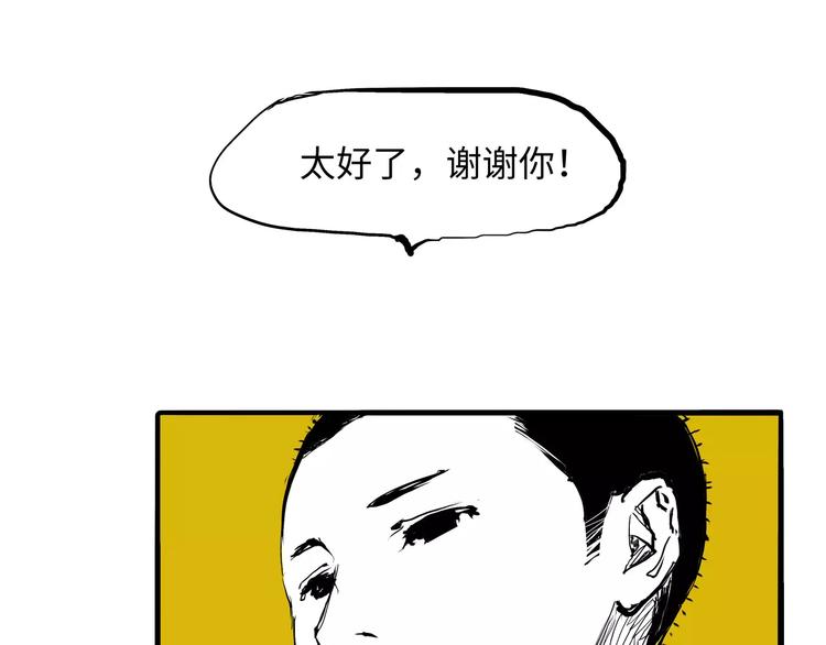 第19话 明知残酷却仍飞蛾扑火218