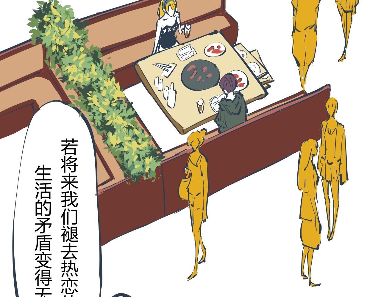 第86话 爱久见人心250