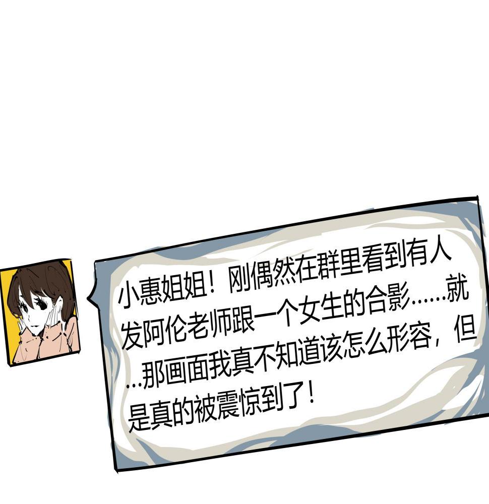 第89话 入席61