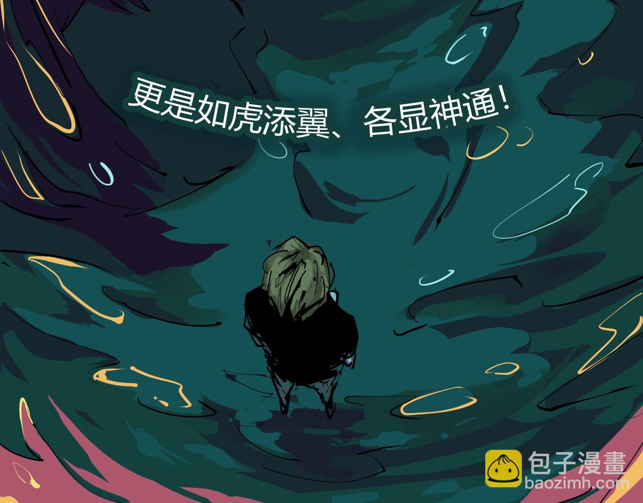 第96话 是是非非43