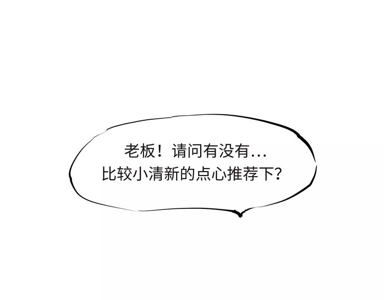 第34话 鸳鸯本是伪情种25