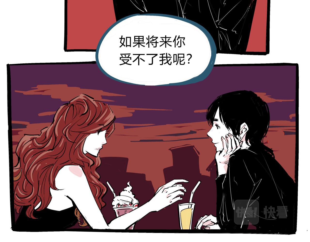 第75话 围墙111