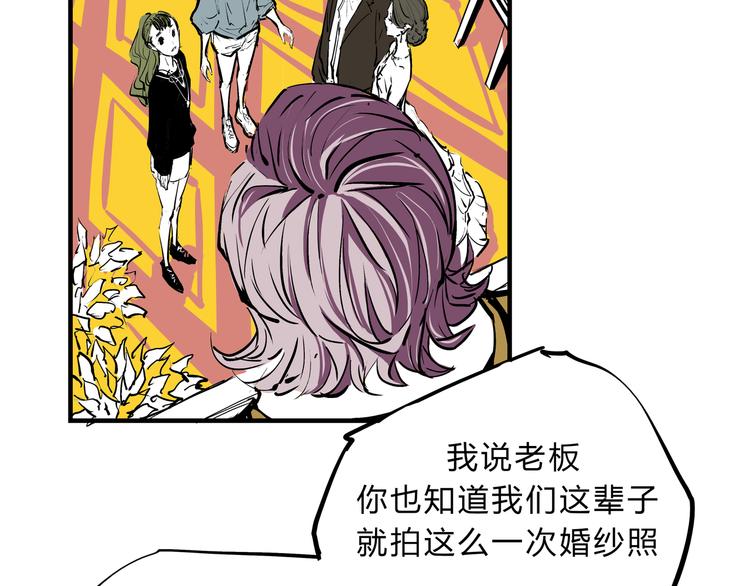 第69话 只是朋友16