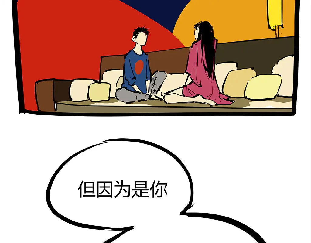 第102话 一念之间401