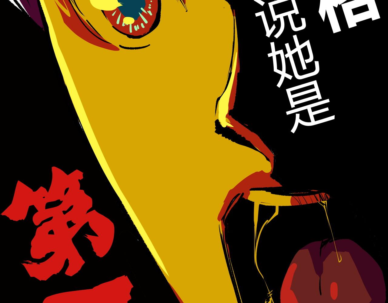 第96话 是是非非308
