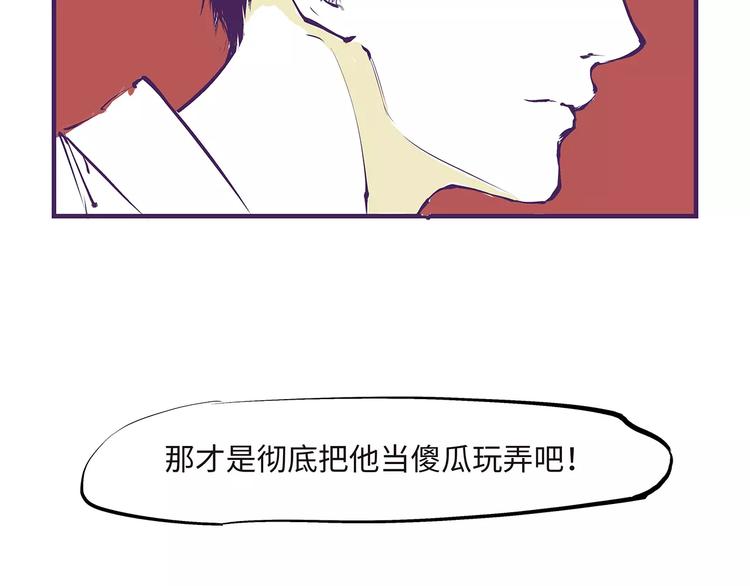 第33话 耗尽了的爱情与青春133