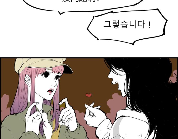 第66话 碰面132