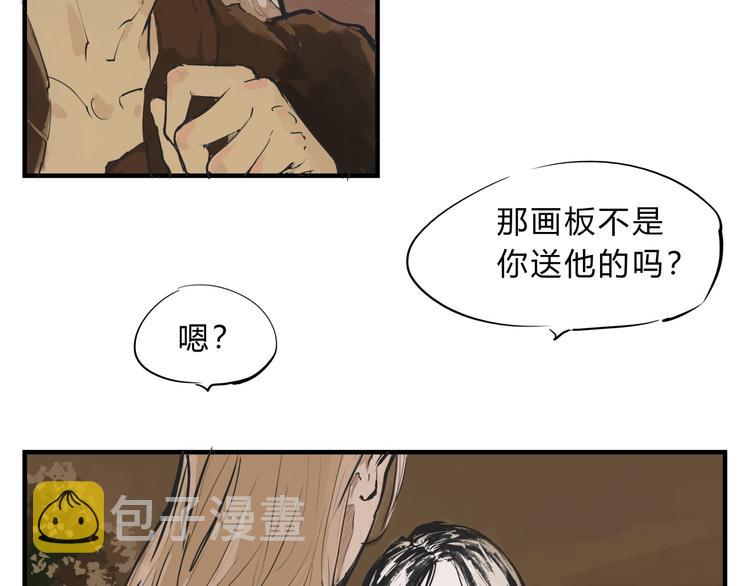 第68话 茶话会15