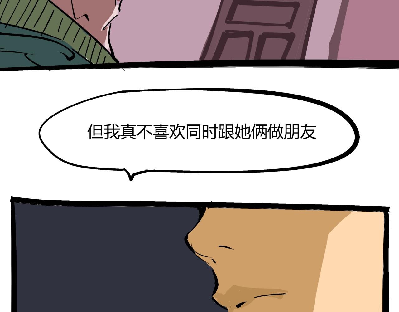 第84话 入场10