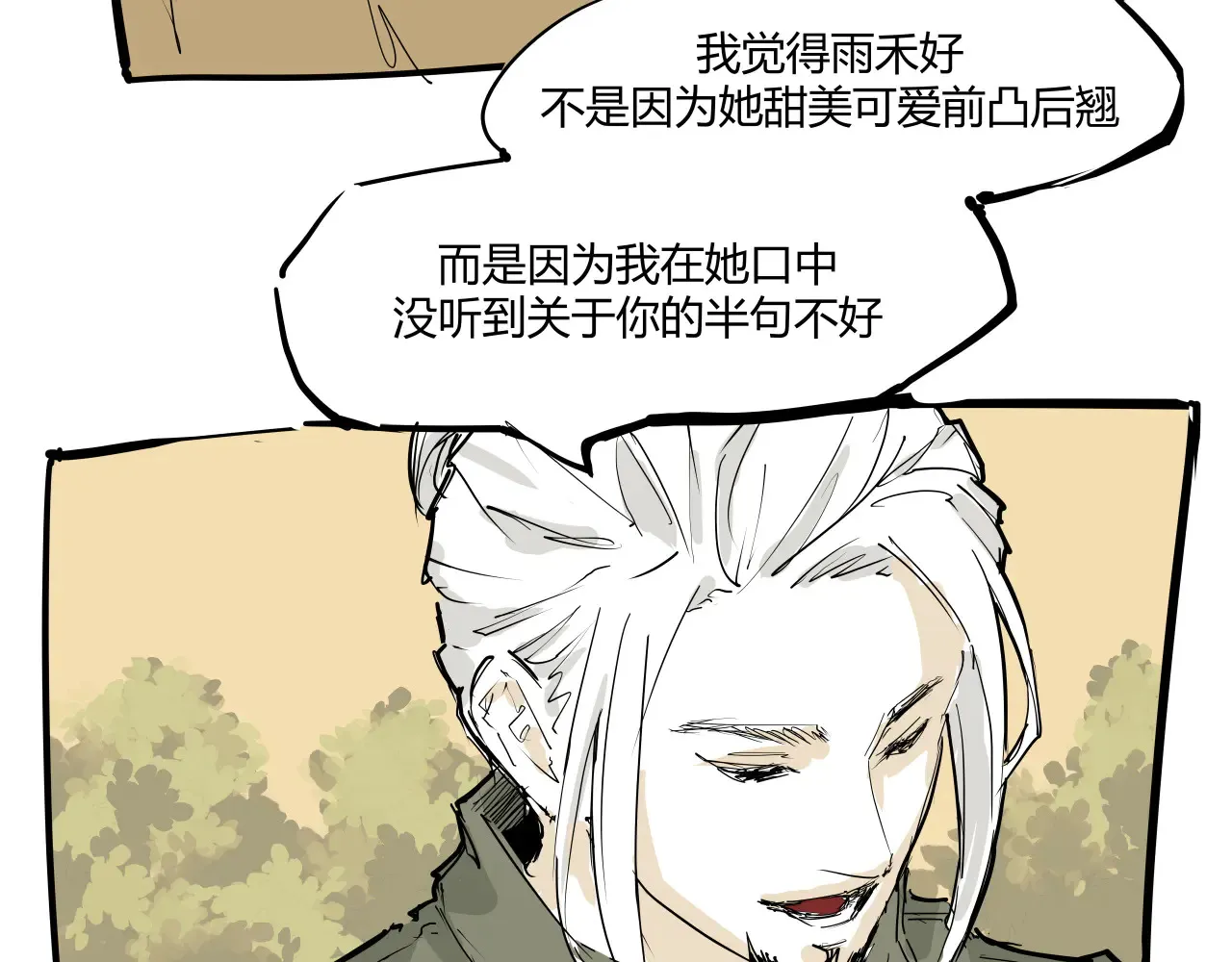 第103话  聚散离合193
