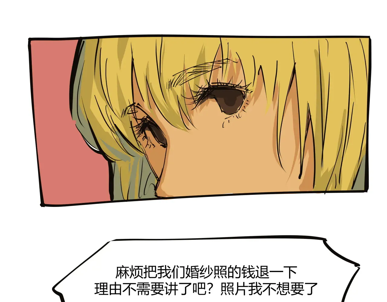 第103话  聚散离合16