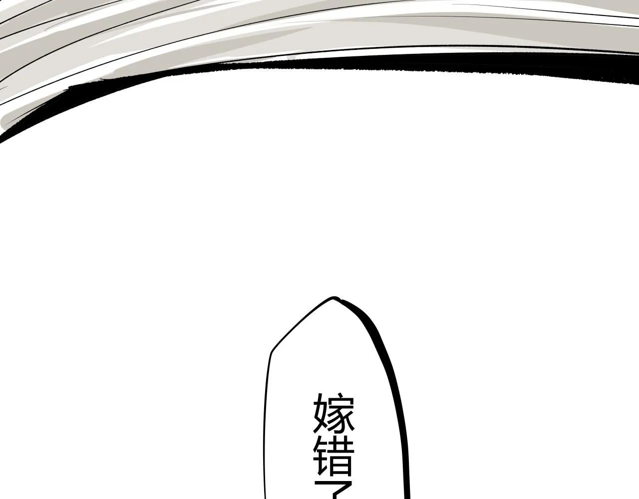 第92话 对角戏56