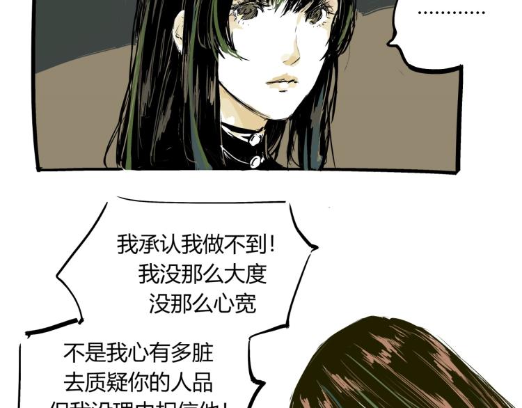 第73话  涟漪175