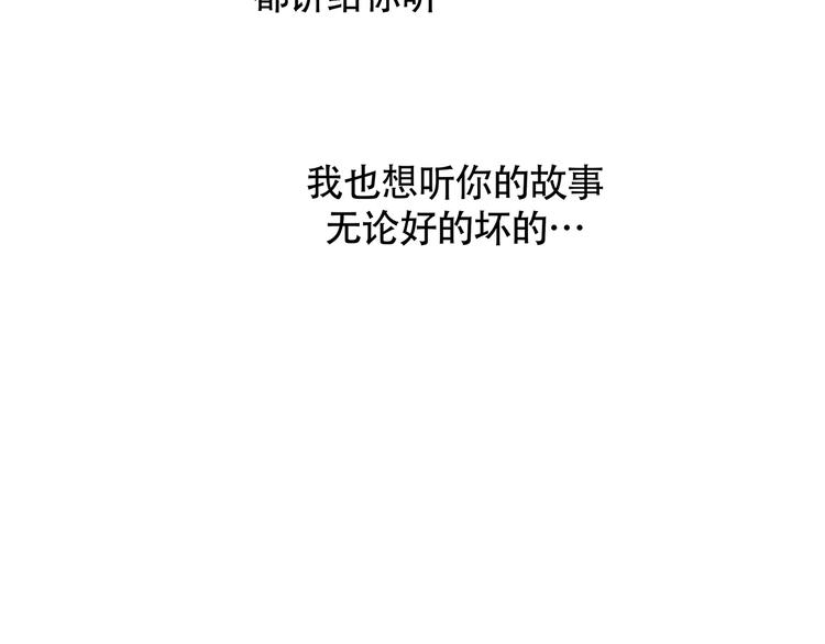 第52话 留步77