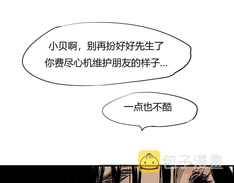 第63话  遥不可及的梦62