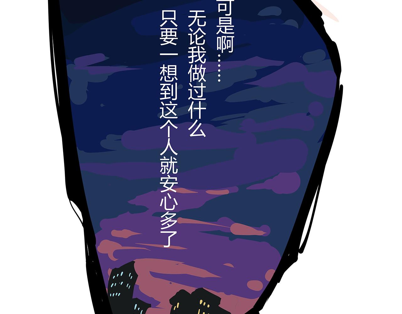 第86话 爱久见人心181