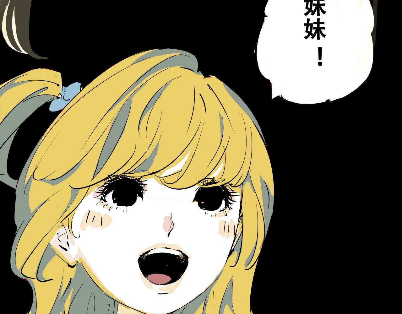 第86话 爱久见人心2
