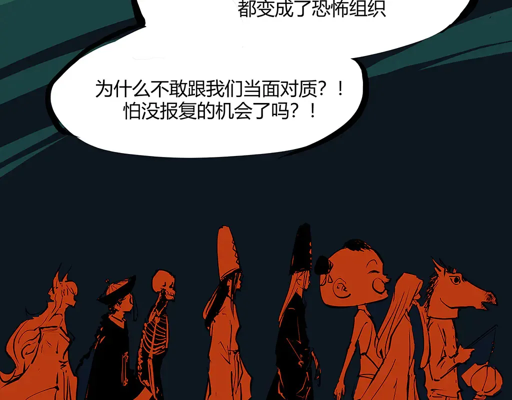 第102话 一念之间57