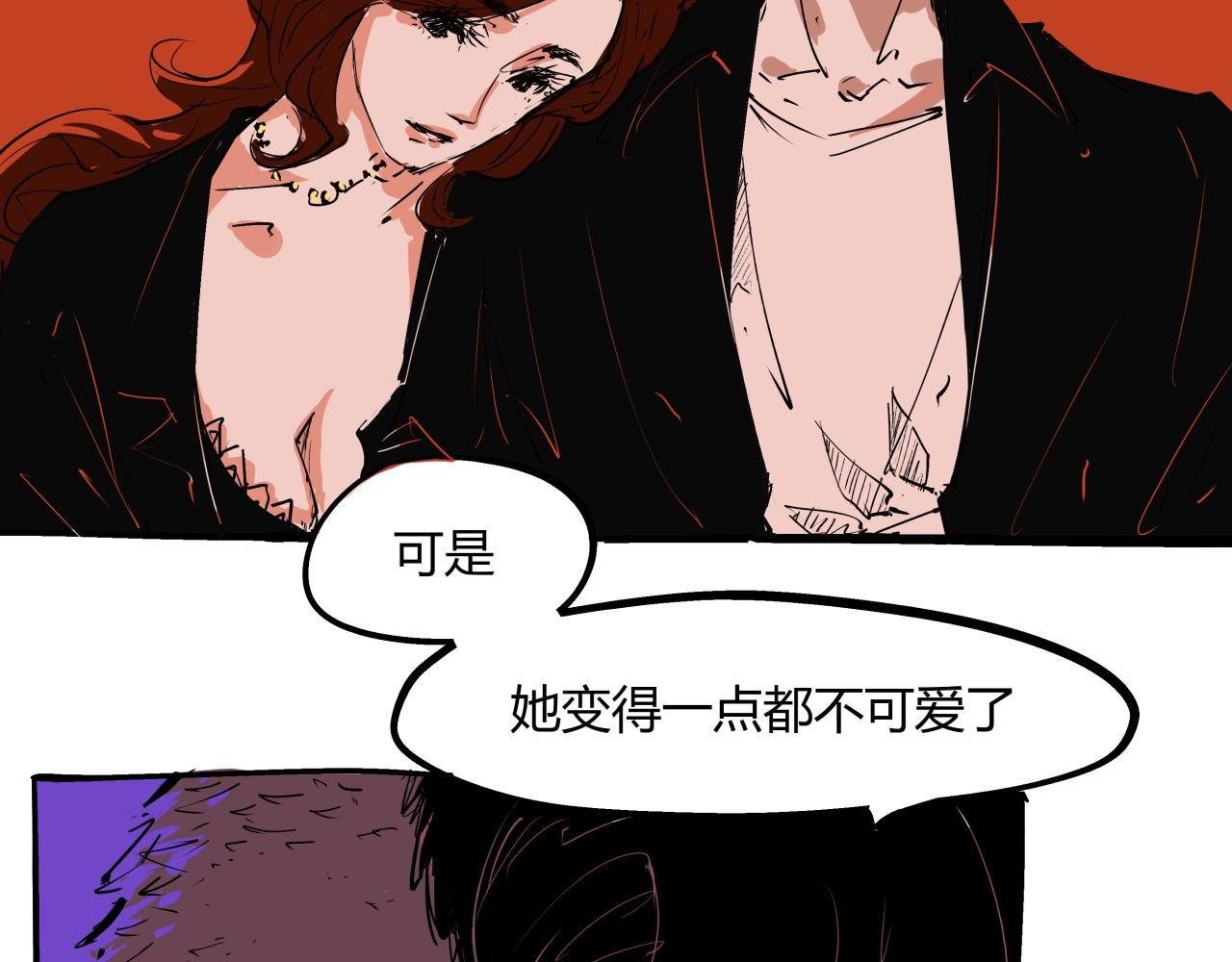 第78话 Need Me71