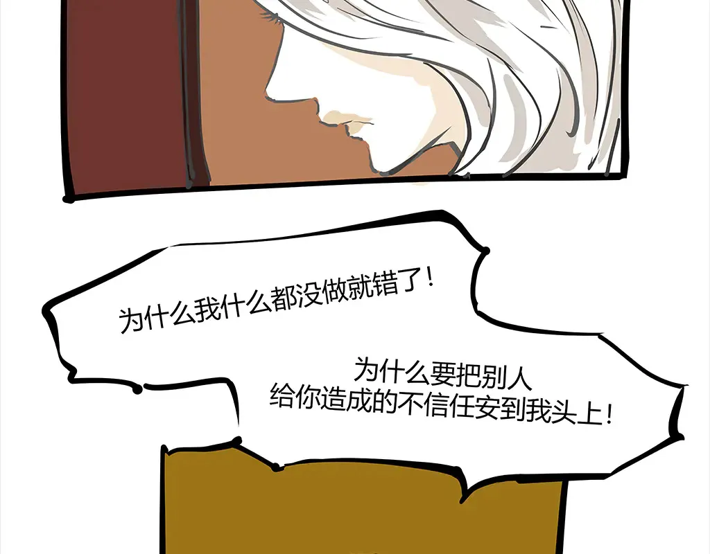 第102话 一念之间242